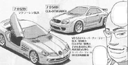Mercedes-Benz CLK DTM (right)