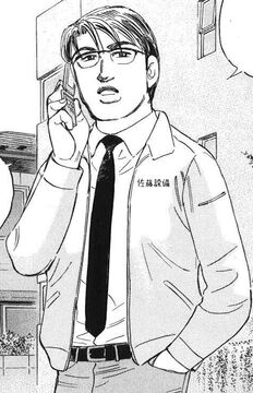 Kimihiko Sato | Wangan Midnight Wiki | Fandom