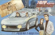 1:24 Fujimi Model Kit.