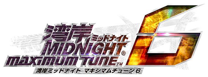 Wangan Midnight Maximum Tune 6 Wangan Midnight Wiki Fandom