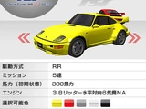Gemballa RSR