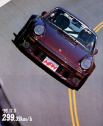 The Yoshida Specials 930, which is the main inspiration for Blackbird.