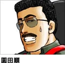 Jun "JPP" Sonoda
