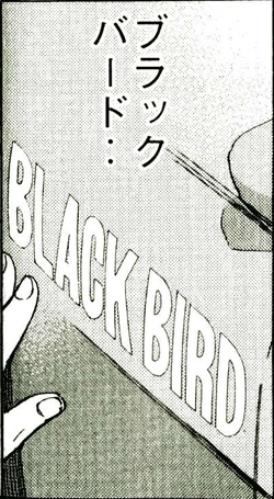Blackbird (930) | Wangan Midnight Wiki | Fandom