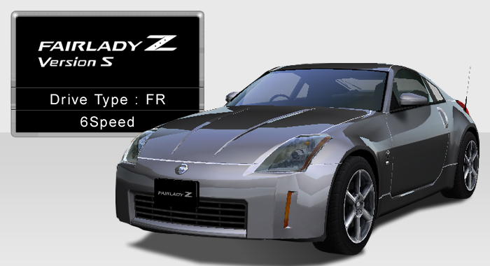 Nissan Fairlady Z Version S (350Z) | Wangan Midnight Wiki Nissan Fairlady Z Version S (350Z) | Wangan Midnight Wiki