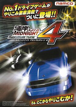 VENGEANCE 2007 日本語字幕版 新品未開封 HISTORY | Special 20th anniversary website