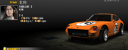 The Fairlady Z in the Playstation 3 Wangan Midnight game.