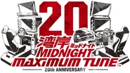 Wangan Midnight Maximum Tune 20th Anniversary logo