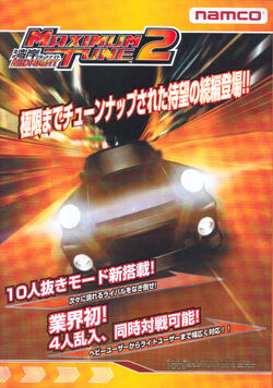 Wangan Midnight Maximum Tune 2 | Wangan Midnight Wiki | Fandom