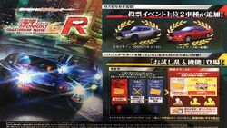 Wangan Midnight Maximum Tune 6 R | Wangan Midnight Wiki | Fandom