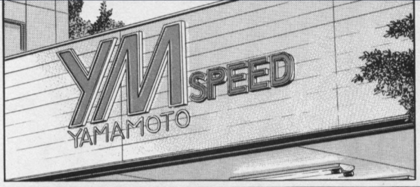 YM Speed | Wangan Midnight Wiki | Fandom YM Speed | Wangan Midnight Wiki | Fandom