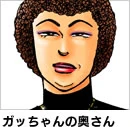 Yumeko Sasaki's icon in WMMT