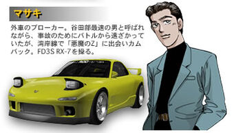 Masaki Wangan Midnight Wiki Fandom Masaki Wangan Midnight Wiki Fandom