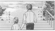 with child Yuji