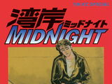 Wangan Midnight (Manga)