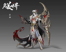 Gu Shen: Bone Deity