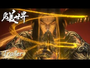 《完美世界》Trailer_-_七神下界篇最终预告_-_Perfect_World_-_腾讯视频_-_动漫
