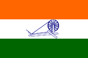 1931 Flag of India