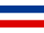 Flag of FR Yugoslavia.svg
