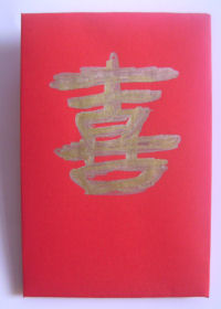 Red Envelope, Adopt Me! Wiki