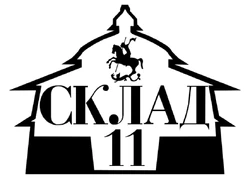 Warehouse 11 white back