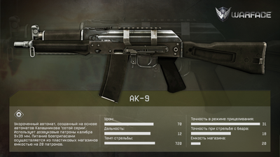 Ak9 1-1-