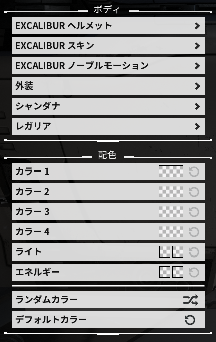 Warframe外装 Warframe日本語 Wiki Fandom Warframe外装 Warframe日本語 Wiki Fandom