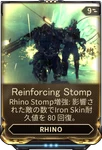Reinforcing Stomp (237キロバイト) Reinforcing Stomp Reinforcing Stomp