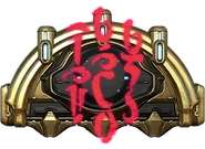 Exodia Might (187 KB) Exodia Might (dʌs-pɜrl-pɔn)