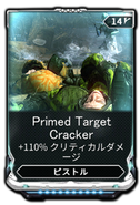 Primed Target Cracker Primed Target Cracker