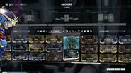 Primed Ammo Stock, as it appeared in the Mod UI.