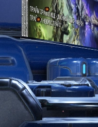 Глаза Демона Бездны