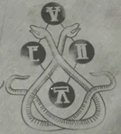 OKLU.jpg (36 KB) (From top, left, right and bottom) O, K, L and U. Unknown what they stands for.