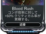 Blood Rush