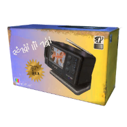 KineMagik!™ Portable TV Take your shows on the road with this KineMagik!™ portable TV with included tuner! Stock: 2  8,500