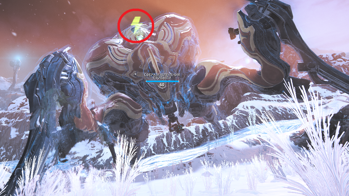 сфера извлечения прибыли варфрейм. синематик варфрейм. извлекатель прибыли. извлекатель прибыли варфрейм. извлекатель прибыли варфрейм.