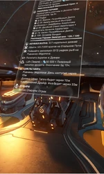 Звёздная Карта