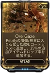 Ore Gaze (176キロバイト) Ore Gaze Ore Gaze