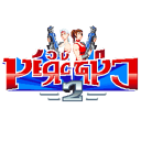 Глиф: Caliber Chicks 2