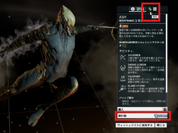 設計図-購入.png