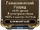 Гальванический Разряд