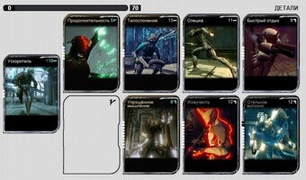 Blog Uchastnika Macintosh96 Chto Zhe Vse Taki Za Frukt Etot Frejm Limbo Warframe Viki Fandom