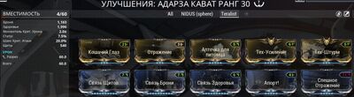 GARUDA teralist Adarza 2.jpg