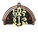 MagusHusk64x.png
