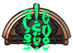 VirtuosNull