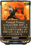 Fireball Frenzy Fireball Frenzy