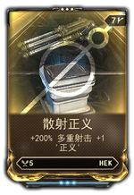 ShatteredJustice