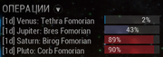 Операции.png