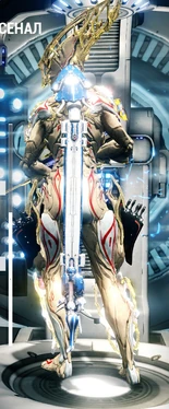 Харконар Сандана