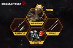 Chinese excalibur deals umbra